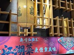 -兔槽江湖菜·重庆璧山兔(水围店)