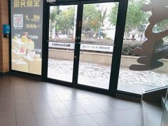 -麦当劳(乳山路店)