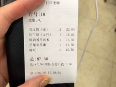 -仁信老铺(华盖路店)