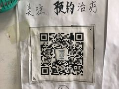 -北京中医药大学第三附属医院