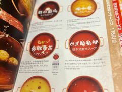 -伊豆野菜村(枫蓝国际店)