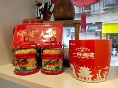 -一杯潮茶·专注潮汕茶饮(十二中创始店)