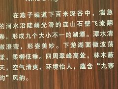 -少华山国家森林公园