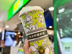 -烧柠·柠檬茶(大融城店)