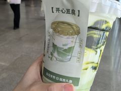 开心果豆腐-雾鲜(KKMALL店)