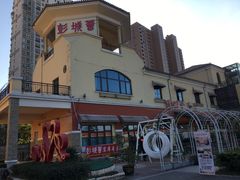 -老浦口1914商业街(江山路店)