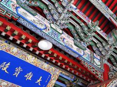 -长安寺
