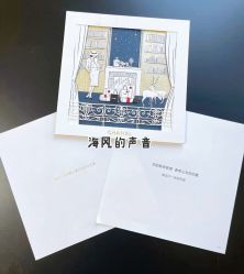 -香奈儿香水