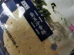-桃源村(白下路店)