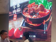-小满手工粉(上海月星环球港店)