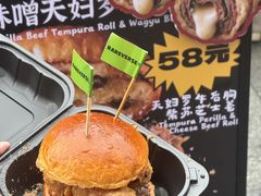 -龙湖杭州滨江天街