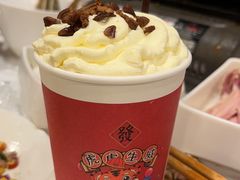 -活潑鲜跳(湖滨商业街店)