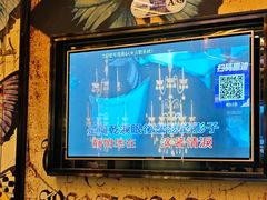 -星璨火吧KTV聚会餐厅(丰庆路店)