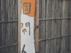 -空心山旅游区