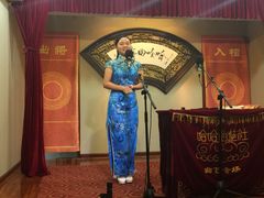 -哈哈曲艺社(西门闲亭店)