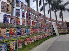 -光明农场大观园