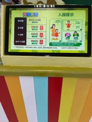 -莫莉幻想儿童乐园(北京天通苑华联店)