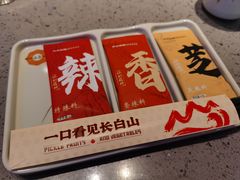 -白玉·朝鲜族烤串(深圳Kkone店)