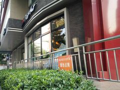 -必胜客(骡马市店)