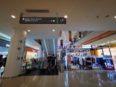 -深圳龙华星河COCO City(民治店)
