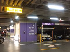 -BFC外滩金融中心停车场