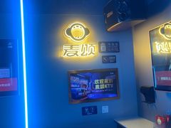 -唱吧麦颂KTV(西单华威潮铺街店)
