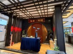 -扬州狮子楼·非遗淮扬菜(总店)