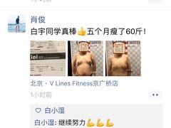 -VLines耀能运动24小时·月付制健身(京广桥店)
