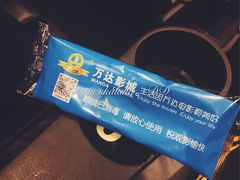 -万达影城(碧湖万达广场激光IMAX店)