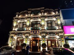 -北平楼·烤鸭·北京菜(牡丹园店)