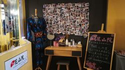 -觅屿日式脱毛美肤