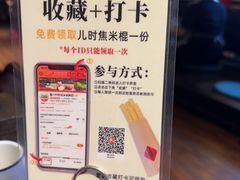 -重八牛府(花乡奥莱店)