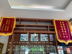 -元大中医连锁·疼痛推拿理疗·艾灸(紫竹园店)
