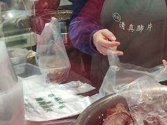 -马记清真肺片(玉林中横巷)