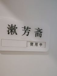 -香秀空间科技抗衰·美容中心