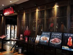 -北方家宴(番禺永旺店)