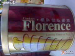 佛罗伦萨饼-味多美蛋糕(古城店)