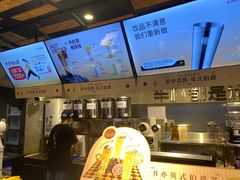 -书亦烧仙草(吉利购物广场店)