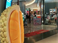-盒马鲜生(皇庭广场店)