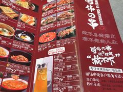 -丽伟的串·烧烤·砂锅(季景天地店)