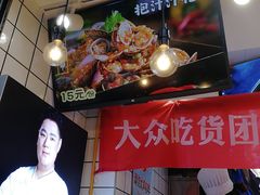 -降龙爪爪(建设路1店)
