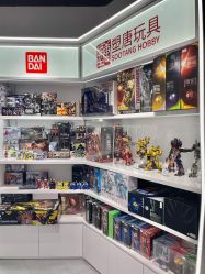 -塑唐玩具(更新场店)