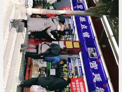 -宫廷糕点铺