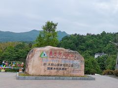 -燕子河大峡谷天坑仙境