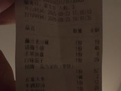 -香格里汀私房菜馆