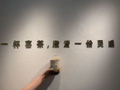 -喜茶(广州石牌桥店)