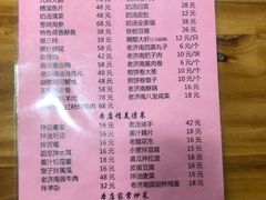 菜单-老济南民间小吃·传统鲁菜(芙蓉街店)
