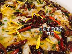 -首秀·四川料理(星耀101店)
