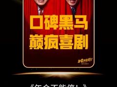 -万达影城 太原龙湖激光IMAX万达广场店(解放路店)
