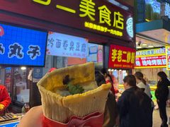 -李老二炒粉(桂林路一店)